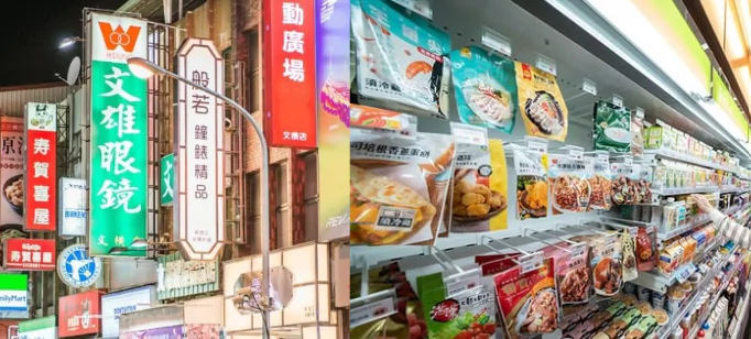 Bình An Express - Vận Chuyển Hàng Quốc Tế