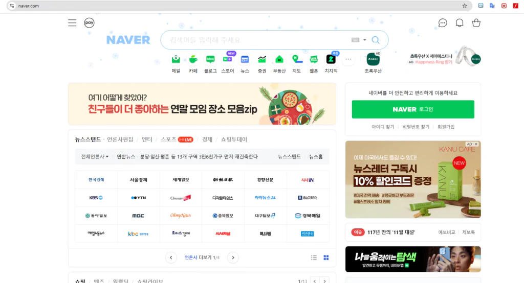 Naver mua hang ho Han Quoc