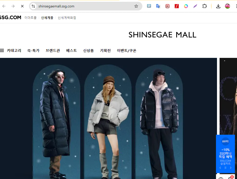 shinsegae mua hang ho han quoc