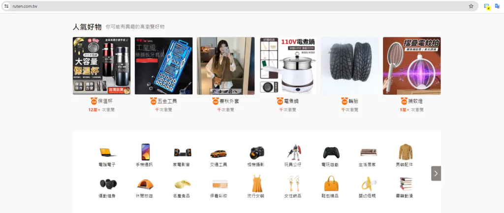 Mua Hàng Đài Loan - Order Hàng Đài Loan
Mua hàng Shopee Đài Loan