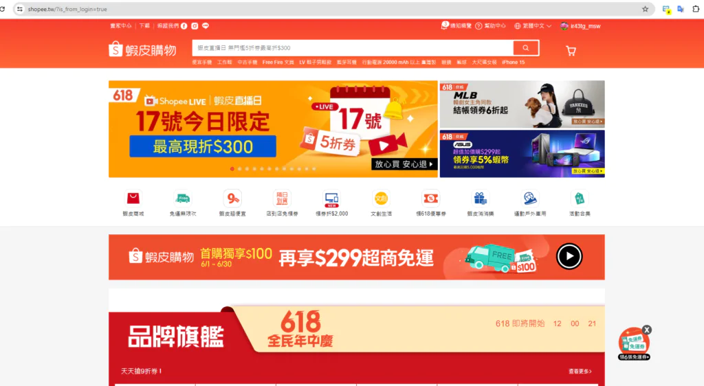 shopee Đài Loan
mua hàng shopee đài loan